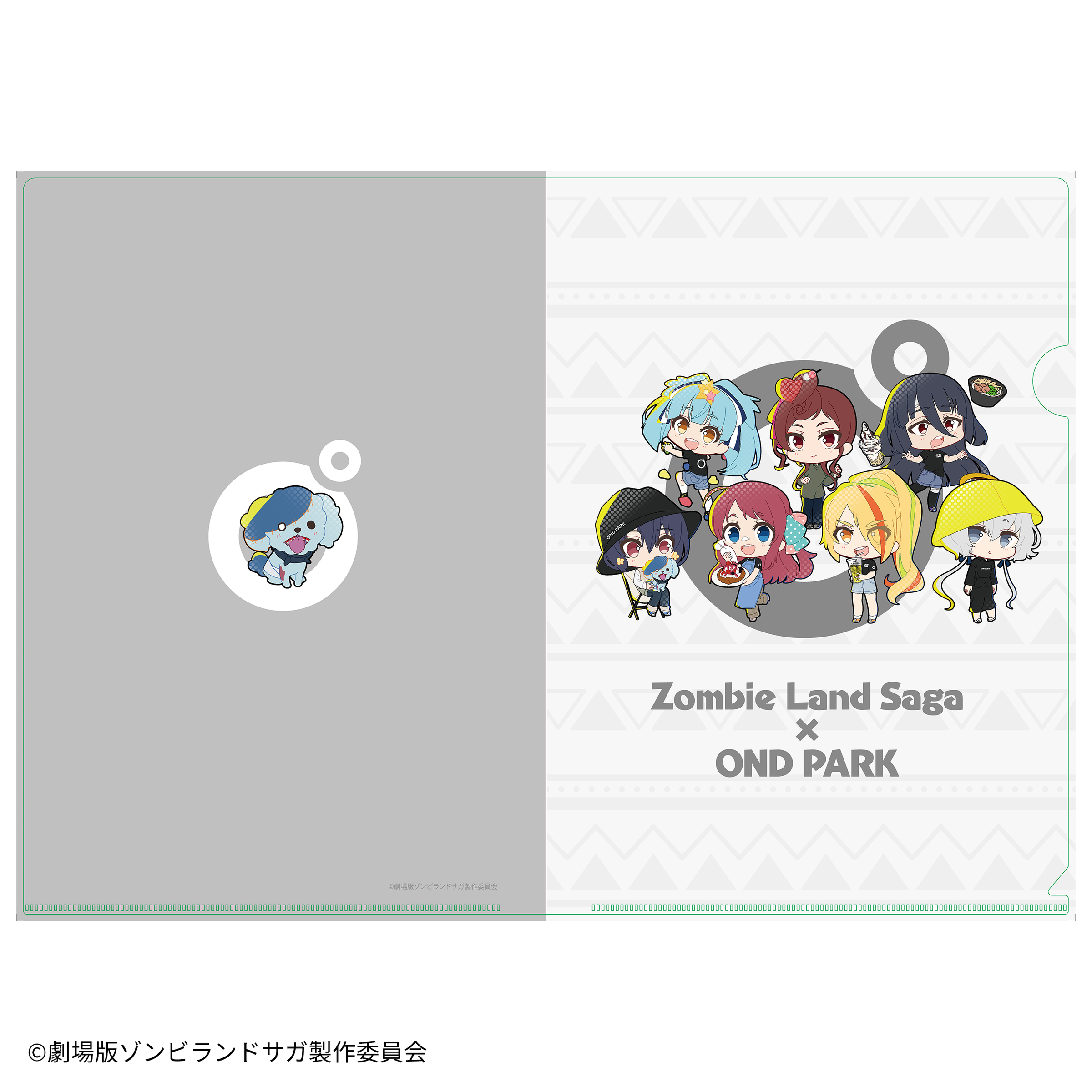 ゾンビランドサガ ゆめぎんがパラダイス ふぁぶぬい 全8種 コンプ